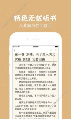 问鼎娱乐app苹果下载